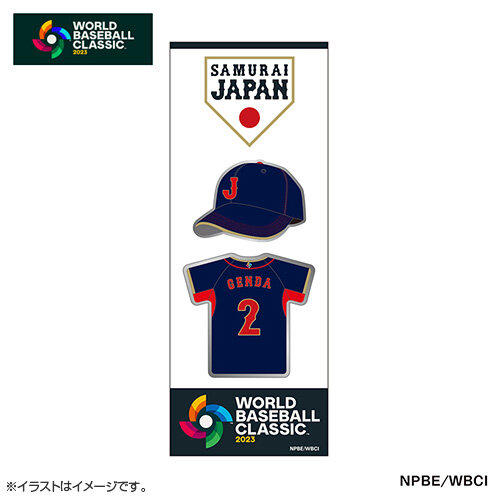 激レア topps WBC 2023 源田選手 3/5 サムライ日本