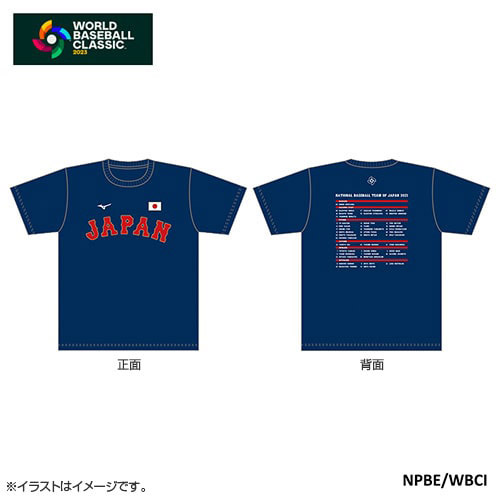 WBC優勝記念 レプリカTシャツ １６ 大谷翔平  Sサイズ 2023