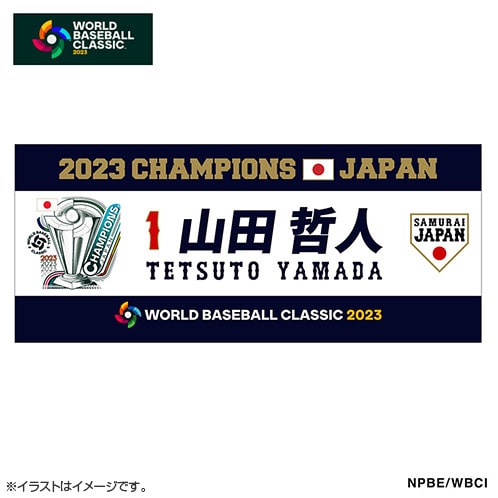WBC 2023 優勝記念 大谷翔平 タオル tic-guinee.net