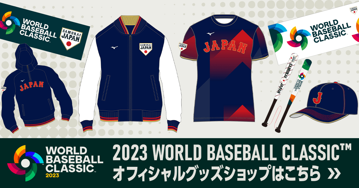 Tシャツ・その他アパレル グッズ 2023 WORLD BASEBALL CLASSIC™
